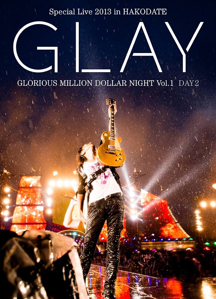 Amazon.co.jp: GLAY Special Live 2013 in HAKODATE GLORIOUS